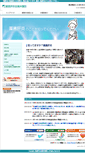 Mobile Screenshot of hcv.jp